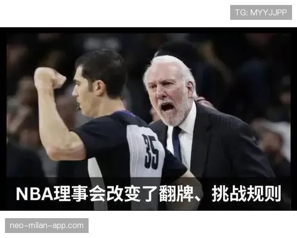 挑战判罚规则怎么用？最新NBA挑战判罚规则解析