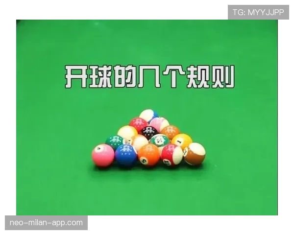 比赛中断规则详解：何时停表与重新开球的具体判定标准