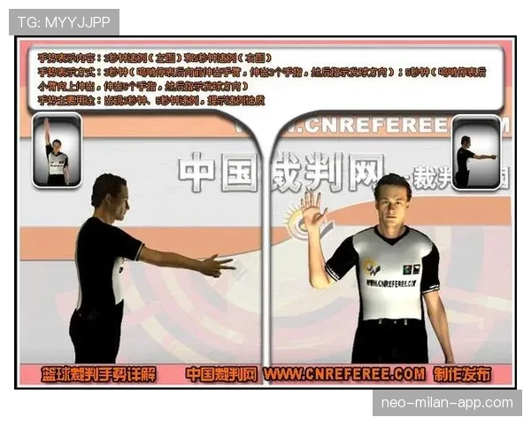 篮球规则解析：延误比赛违例的含义及具体判定标准