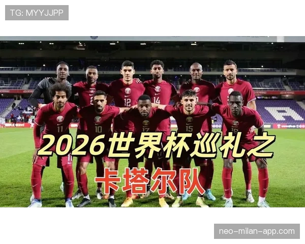 2026世界杯最有希望晋级球队名单分析 2026世界杯最有希望晋级球队名单分析